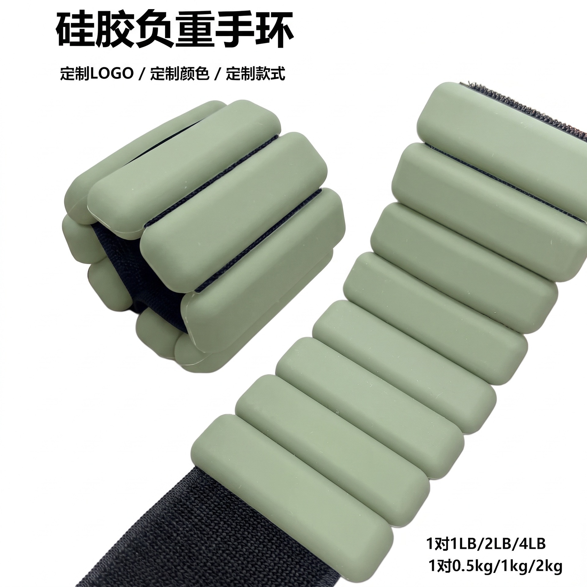 Ankle Weights - 스포츠 실리콘 팔찌 900g 탈착식 발목