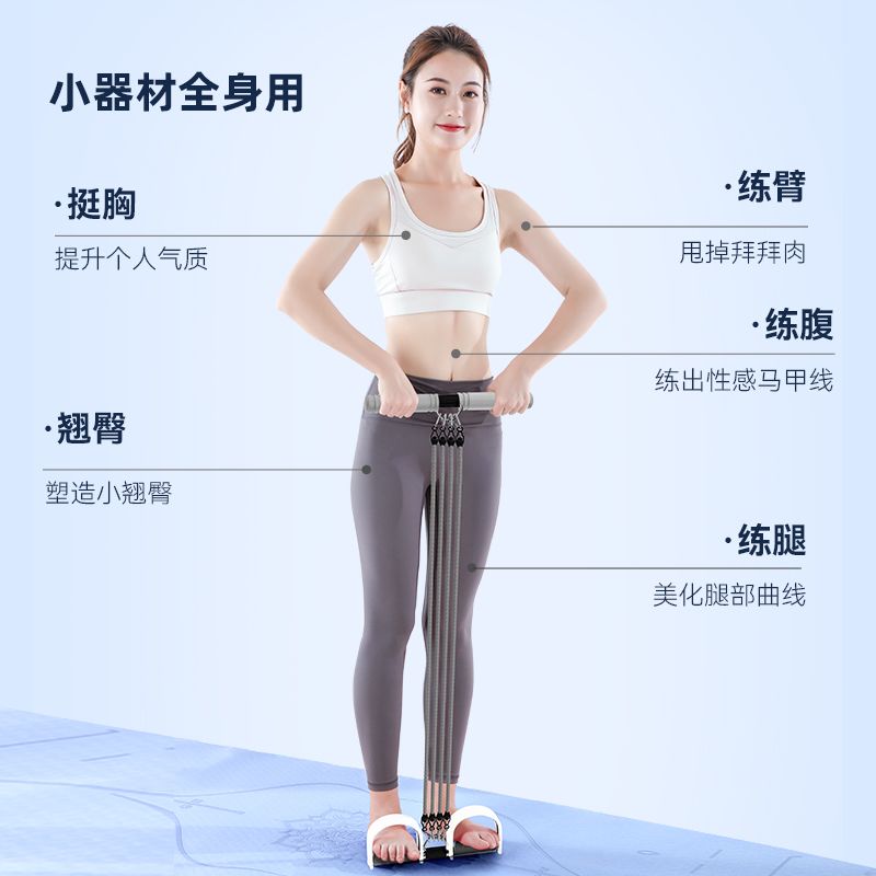 풀러 운동 밸런스 요가 체중 감량 스트레칭 근육 운동기 - Yoga Fitness Exercises 리뷰 및 가격